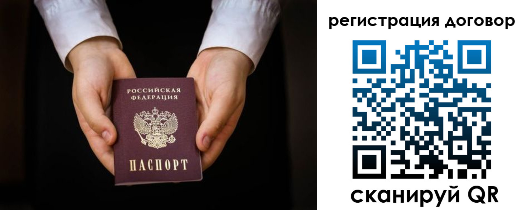 временная регистрация госуслуги в Могочи