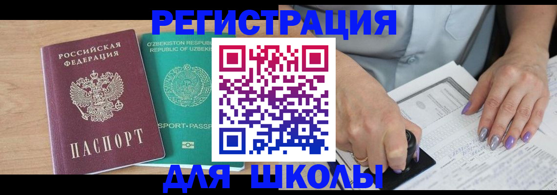 пропишу в квартире в Могочи