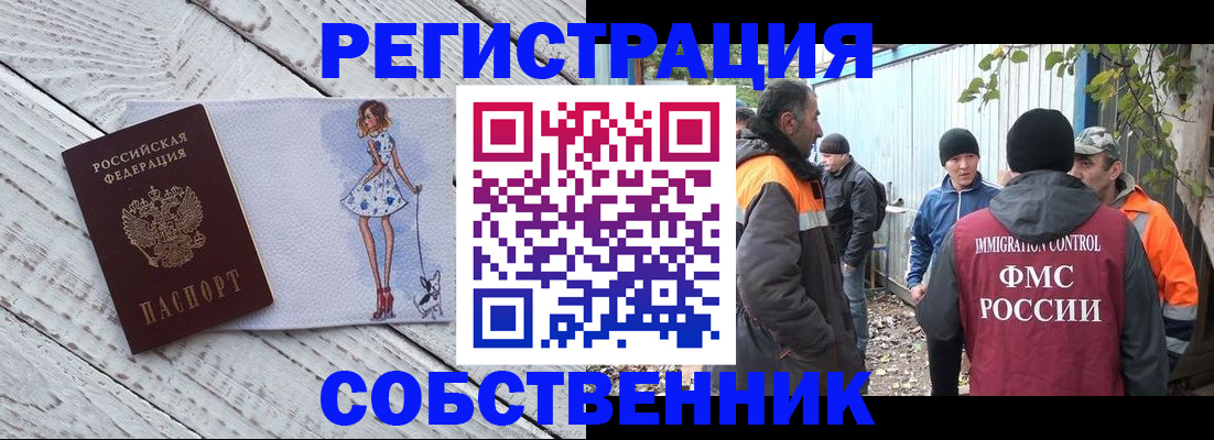 регистрация для дет. сада в Могочи