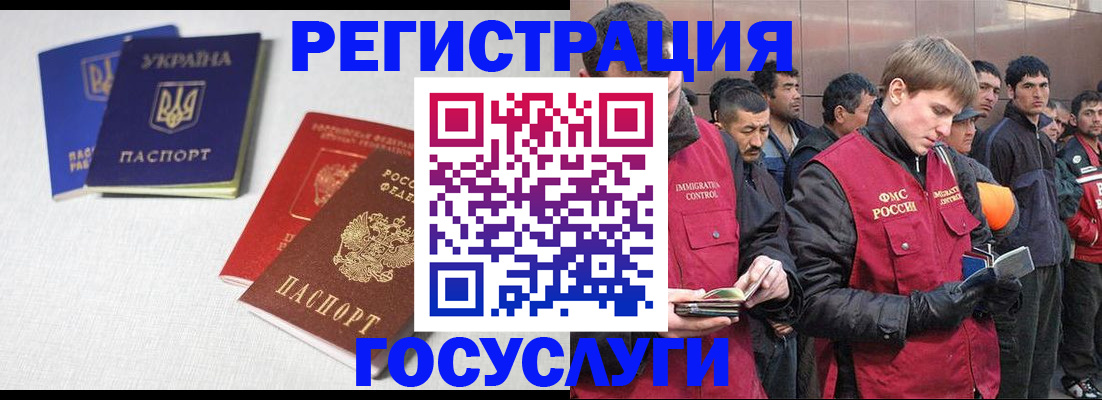 где прописаться в Могочи